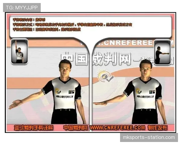 发球五秒违例详解：这个规则如何判定？